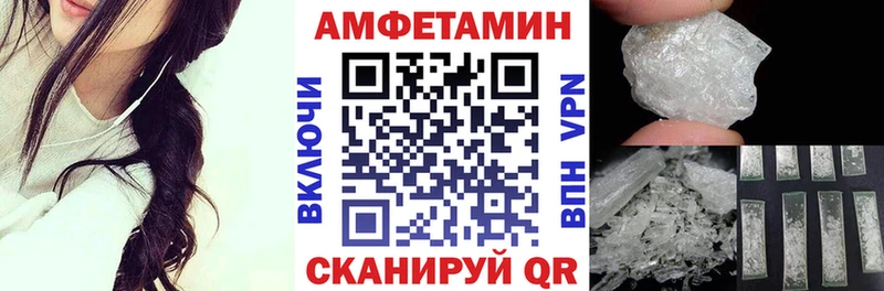 АМФЕТАМИН Premium  blacksprut зеркало  Слободской 