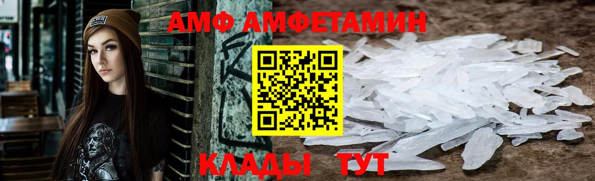 АМФ 98% Слободской