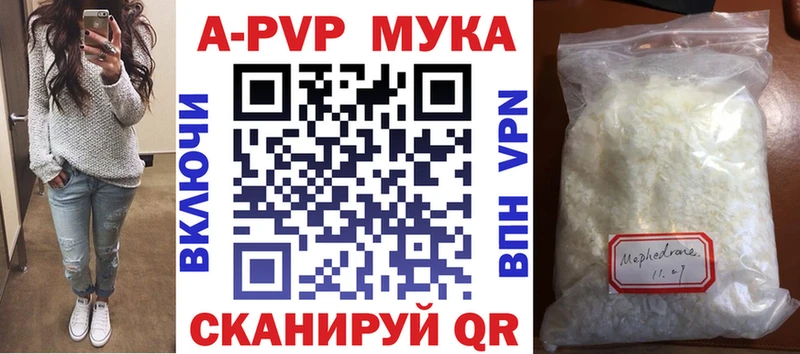 mega как войти  Слободской  A PVP VHQ  сколько стоит 