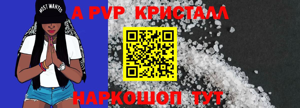 А ПВП СК КРИС Слободской