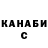 Марихуана Ganja BAAM BPRS
