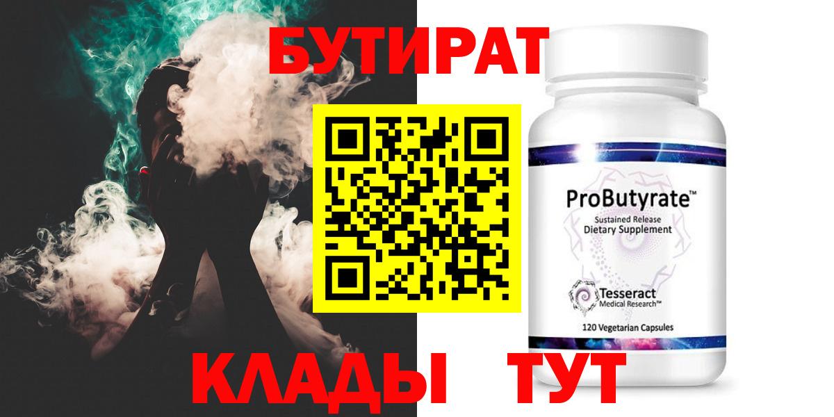 ГАШ  Лсд 25  Купить наркотики  Вход с VPN  Слободской  Меф МЯУ МЯУ кристаллы  Мефедрон  Кокаин  Конопля 
