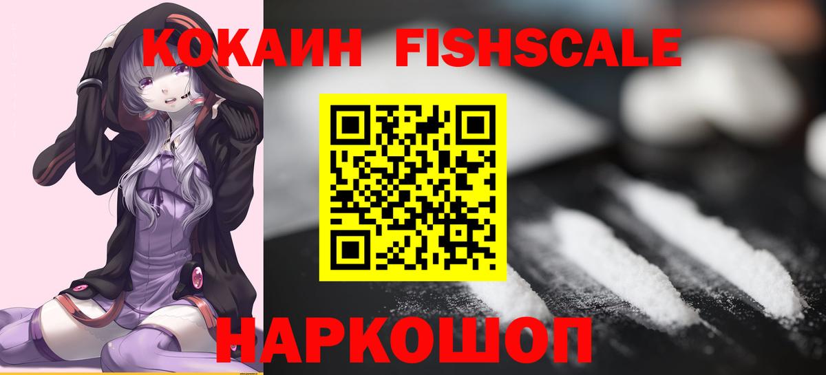 COCAIN 97% Слободской