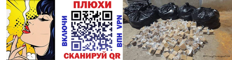 мега ССЫЛКА Слободской ГАШИШ индика сатива darknet состав купить