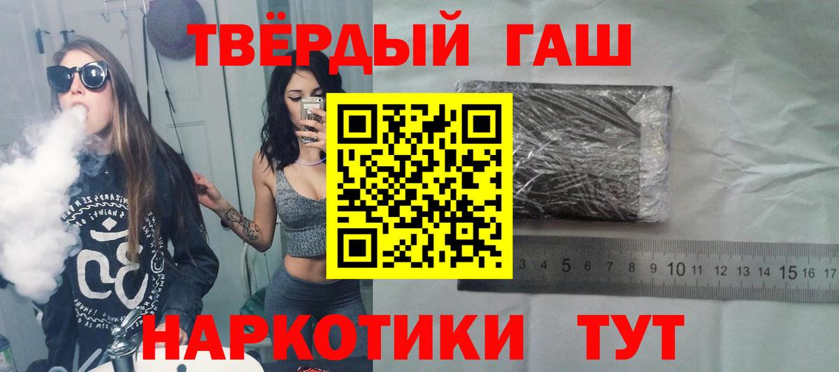 ГАШИШ VHQ Слободской
