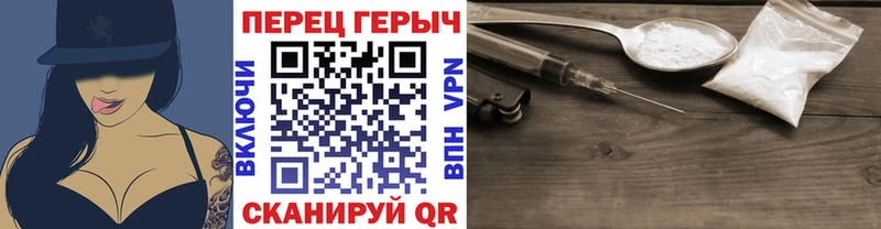 Героин гречка  Слободской 