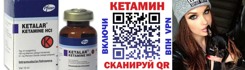 наркошоп  Слободской  Кетамин VHQ 