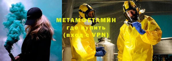 трава Дмитров