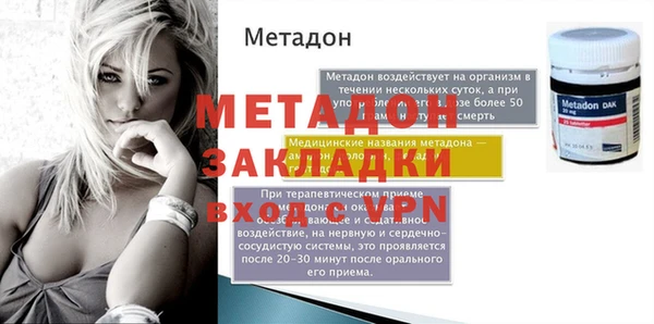 кокаин VHQ Зуевка