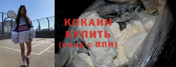 скорость Елизово