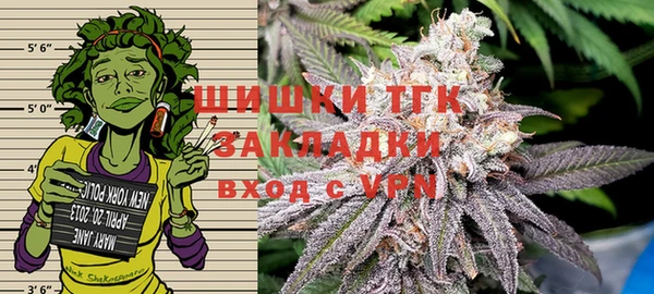 кокаин перу Ивантеевка