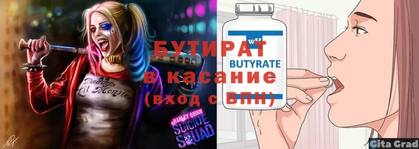 Альфа ПВП Дмитровск