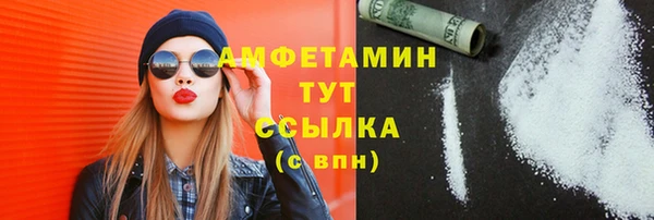 трава Дмитров