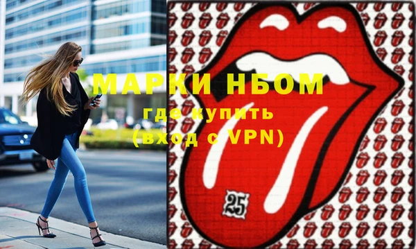 трава Дмитров