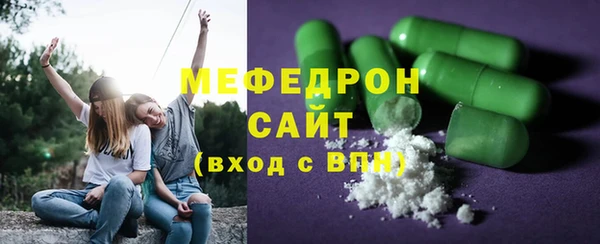 мяу мяу мука Тавда