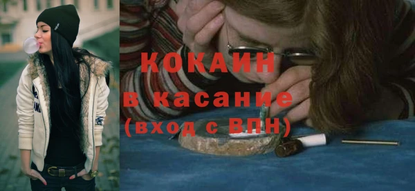 трава Дмитров