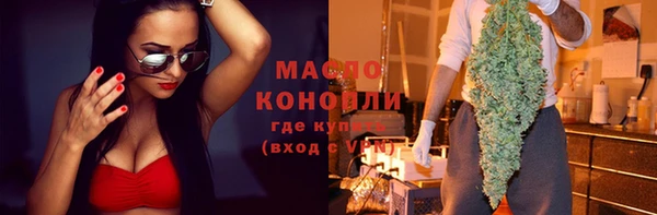 каннабис Ельня