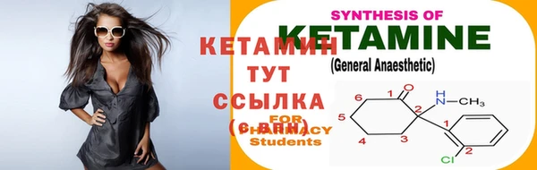 трава Дмитров