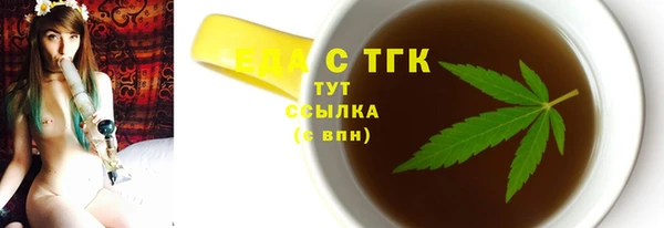 трава Дмитров