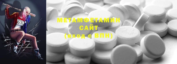 Альфа ПВП Дмитровск