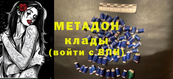 мяу мяу мука Тавда