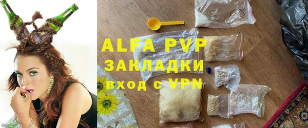 Альфа ПВП Дмитровск