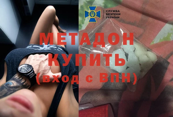 мдма Дмитриев