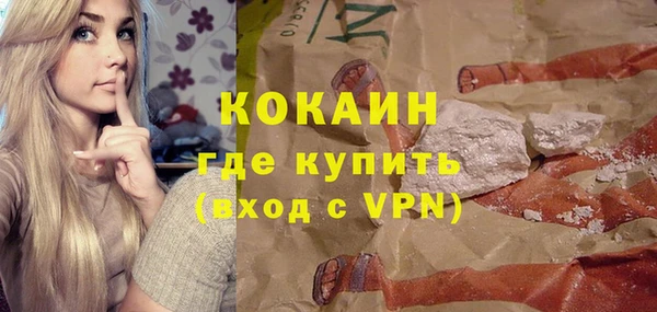трава Дмитров