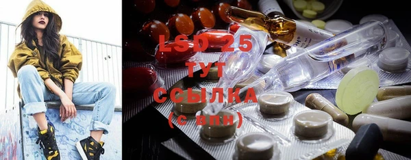 трава Дмитров