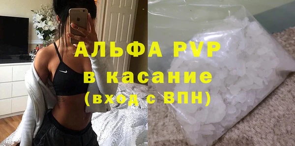трава Дмитров
