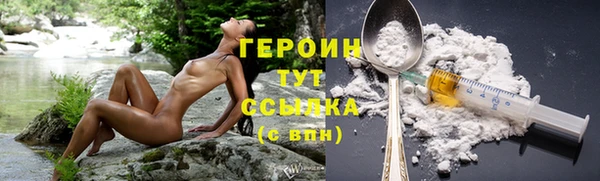 трава Дмитров