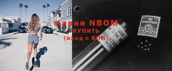Альфа ПВП Дмитровск
