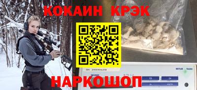 гидра Мариинск