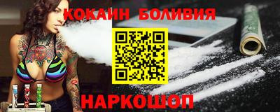 гидра Мариинск