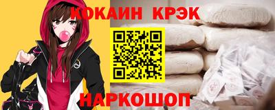 крисы Малгобек