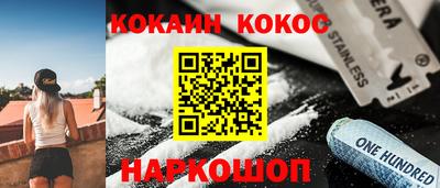 гидра Мариинск