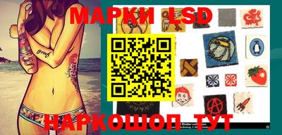 гидра Мариинск