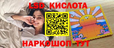 гидра Мариинск