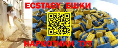гидра Мариинск
