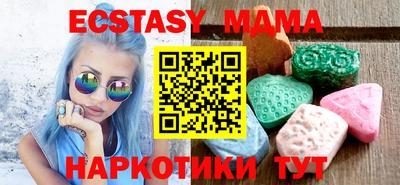 гидра Мариинск