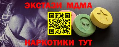 крисы Малгобек