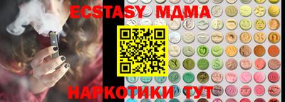 крисы Малгобек