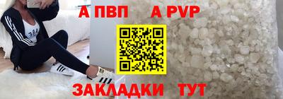 гидра Мариинск