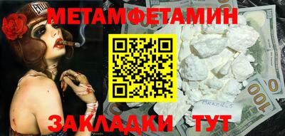гидра Мариинск
