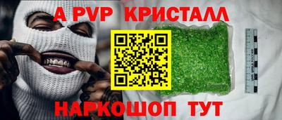 гидра Мариинск