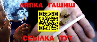 гидра Мариинск