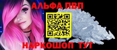 гидра Мариинск
