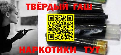 гидра Мариинск
