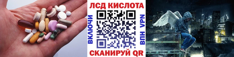 LSD-25 экстази ecstasy  Слободской 