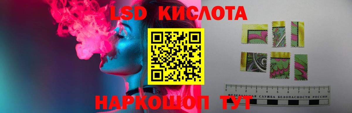 Лсд 25 экстази ecstasy Слободской